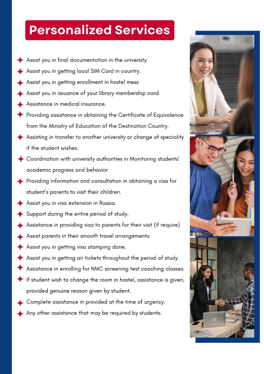 Personalized Services Part 2