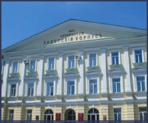 Orenburg State Medical University