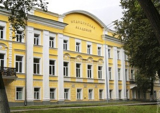 Yaroslavl State Medical University