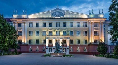 Kursk State University